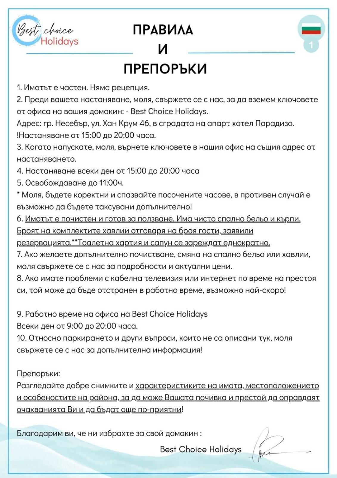 Esperanto 403 Large Studio Slântsjev Brjag Eksteriør bilde